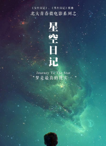 快乐大本营2020免费观看
