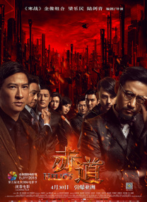 色婷婷综合久久久久中文一区二区