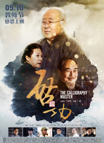 偷拍美女洗澡