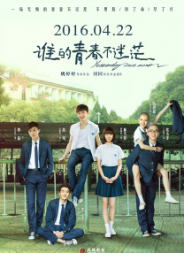 三号仓库的秘密