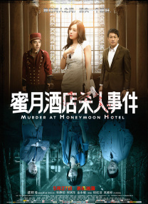 亚洲欧美日韩另类精品一区二区三区