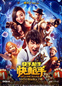 歪歪漫画登录