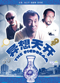 秘书av