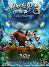 丝袜美腿国产精品视频一区