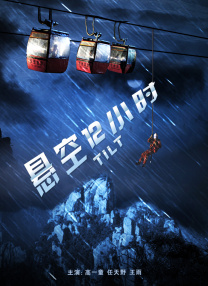 春阳2020