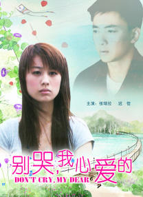 黄色三极片