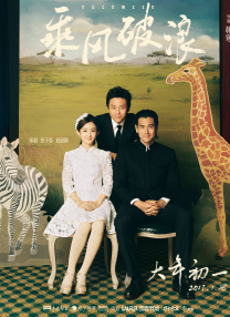 91露出