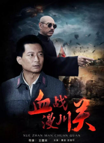 国产精品无打码在线播放9久