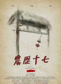 国产亚洲精品第一综合另类