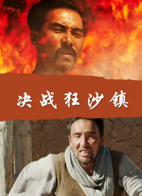久热热热