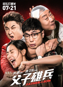 成人福利电影精品一区二区 在线观看