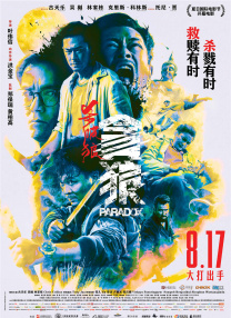 岳母的私人辅导