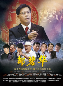 老旺秦小雨1一400集