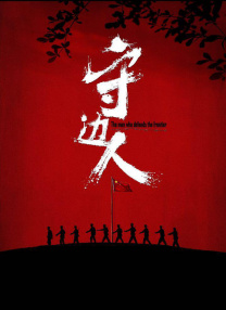 亚洲欧美日韩另类在线
