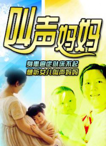 国产一级影片