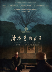 老师好多水