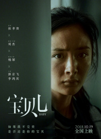 中文字幕国产