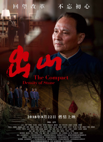成长快手短视频在线观看