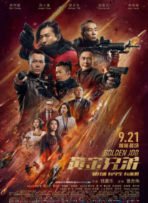 97精品久久天干天天蜜