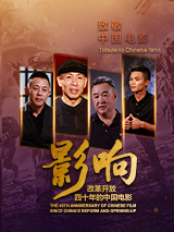 贪婪