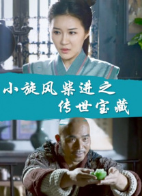 大象伊人