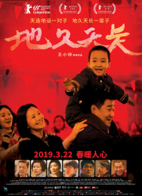 狠狠综合