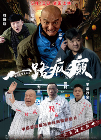 欧洲色