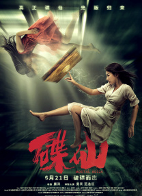 伊人久久成人成综合网222