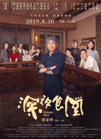 中毒的女孩