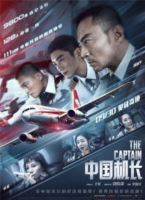 相亲对象是学生未增删第2集