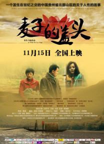 新人职员