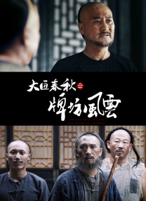 国产影视一区二区