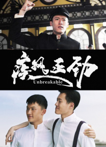 郭冬的生活