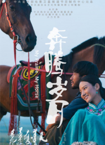 艺人付出的代价