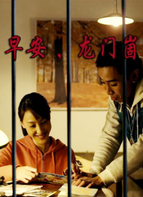 中文字字幕在线