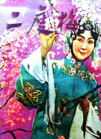 国产免费高清一区