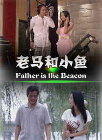 锕锕锕锕锕在线观看