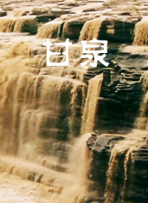 淫乱妓生