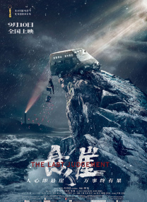 五月婷婷六月丁香综合