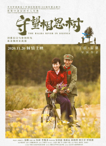 禁止的性