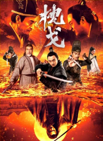 恶婴漫画免费