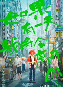 亚洲综合欧美日韩