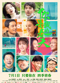 91免费视频