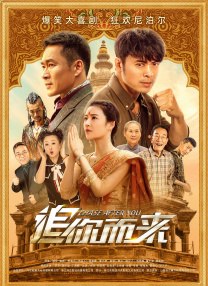 欧美伦理片在线观看高清免费