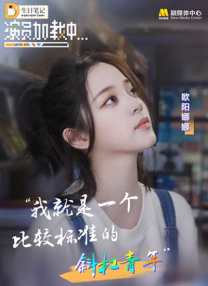诚实的好daughter妇