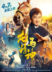 亚洲一级在线