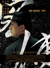 婷婷综合缴情亚洲五月伊
