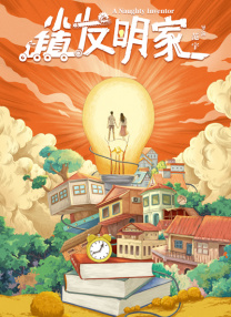 台湾佬中文综合