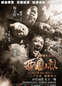 年轻的丈夫和年轻的父亲