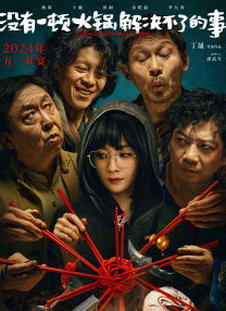 精品三区